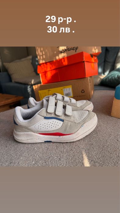 Детски обувки adidas , nike  от 25 до 29 номер.