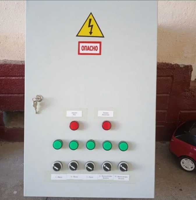 Электрик профыссанал 24/7 стаж работы 20 лет допуск 2000 волт.