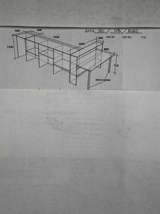 Ресепшн - стойка администратора.