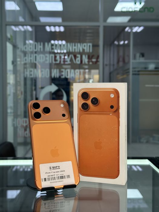 айфон 17 про макс iphone 17 pro max