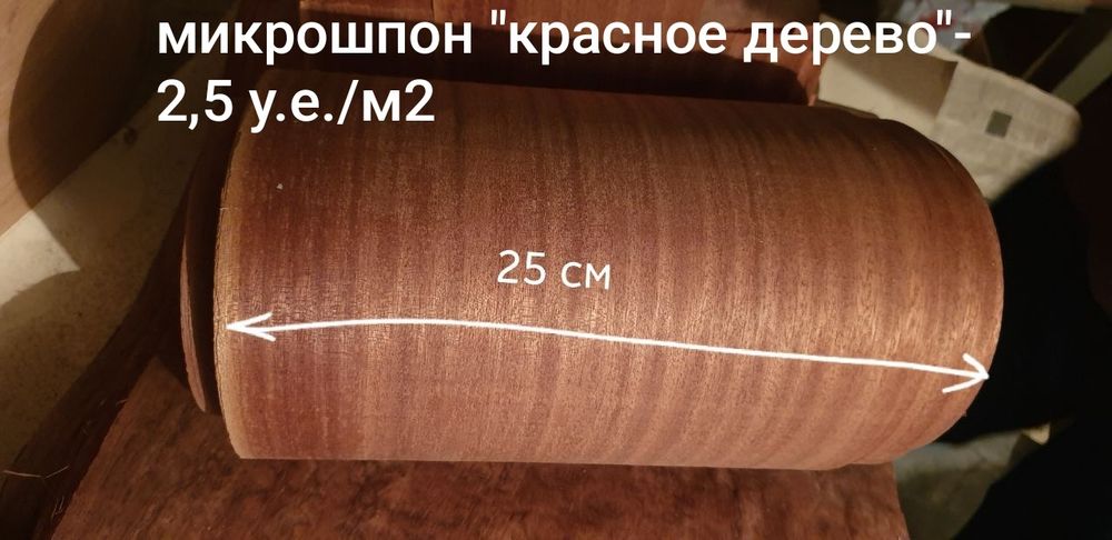 Сырьё  и материалы