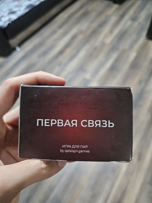 Настольные карты