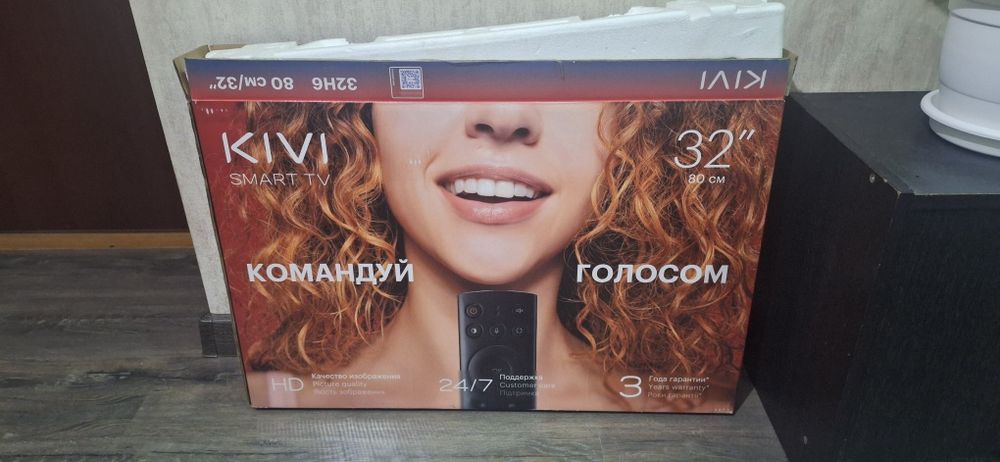 Телевизор Android Kivi 32H600KD