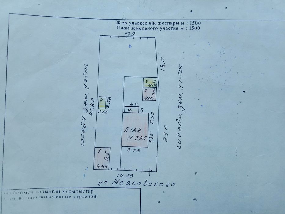 Продается уютный дом
