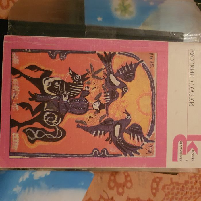 Книга об аквариуме