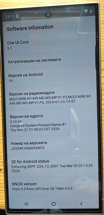 Китайски смартфон