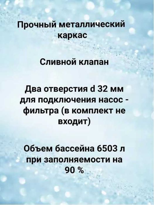 Intex Бассейн каркасный кругли  366x76 см