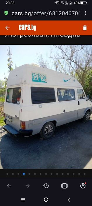 Талбот 1300 кемпер