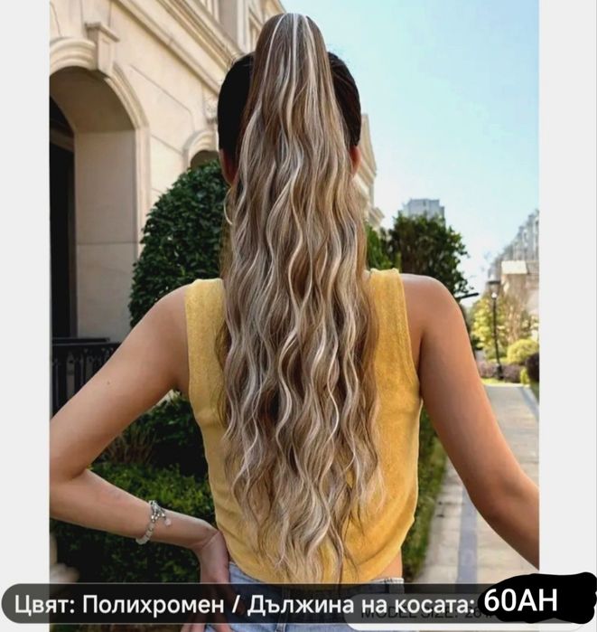коса  с шнола  .