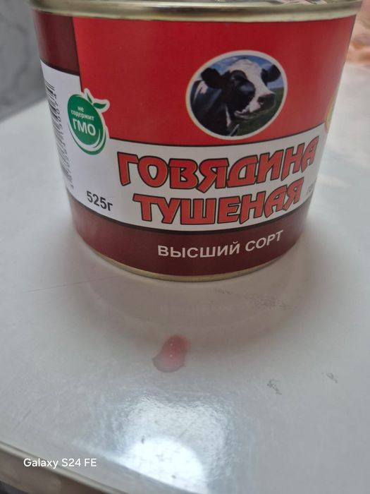 Продам тушёнку 525 грамм
