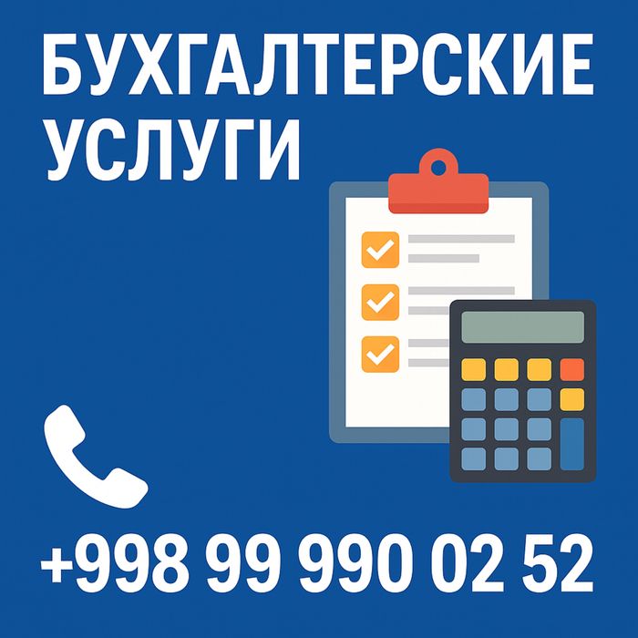 Buxgalteriya xizmati