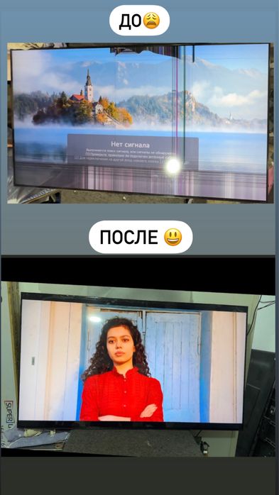 Телевизор и бытовой техника ремонт