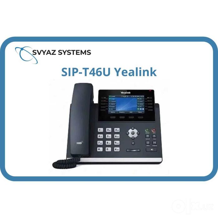 SIP-T46U IP телефон Yealink
