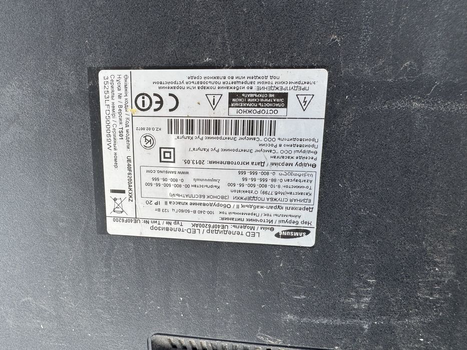 Телевизор Samsung 40” UE40F6200, Full HD