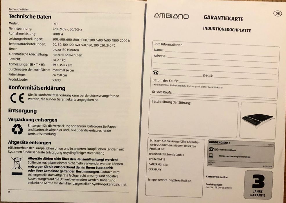 Нов индукционен котлон AMBIANO 2000 W