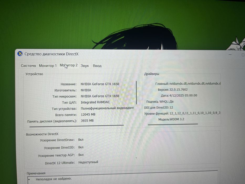 Ноутбук ACER NITRO5 AN515-54