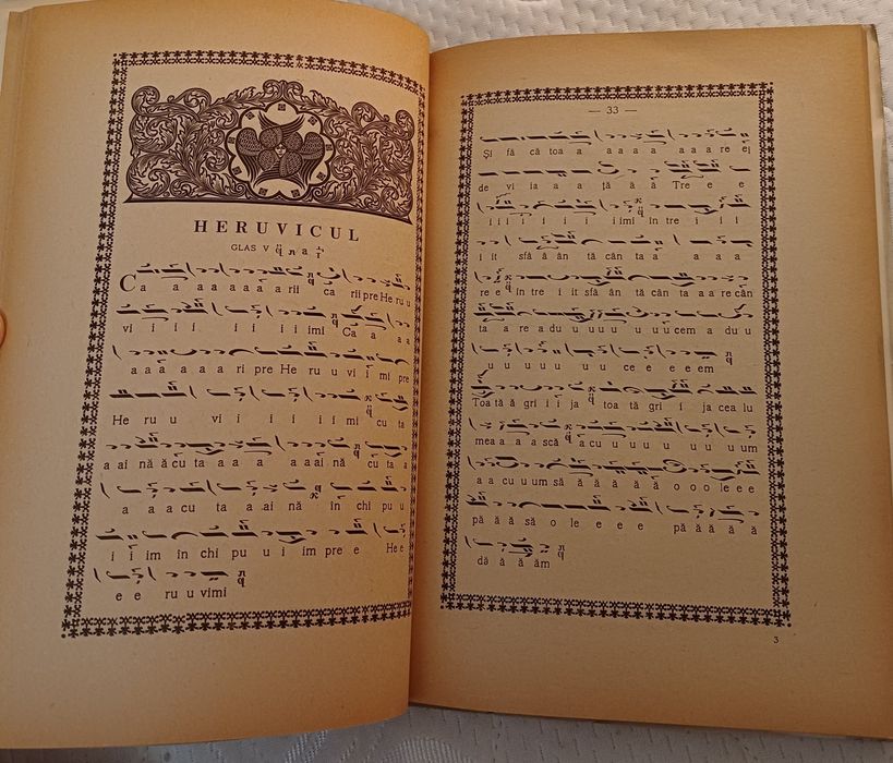 Carte veche - Cântările Sfintei și Dumnezeeștii Liturghii 1943