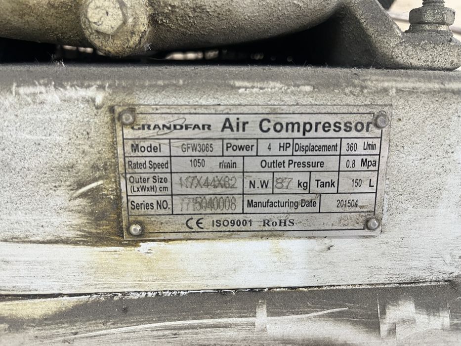 Компрессор.