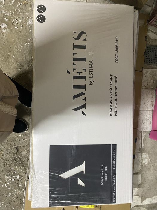 Кафель керамический гранит