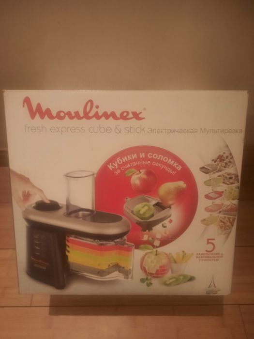 Продам электрическую мультирезку Moulinex