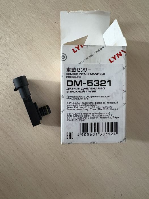 Датчик давления во впускной трубе