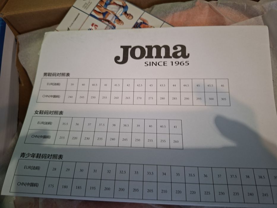 Кроссовки трейловые 40RU Joma Soma