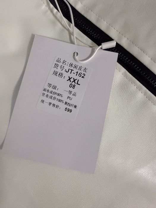 Куртка искуственная кожа , очень красивая