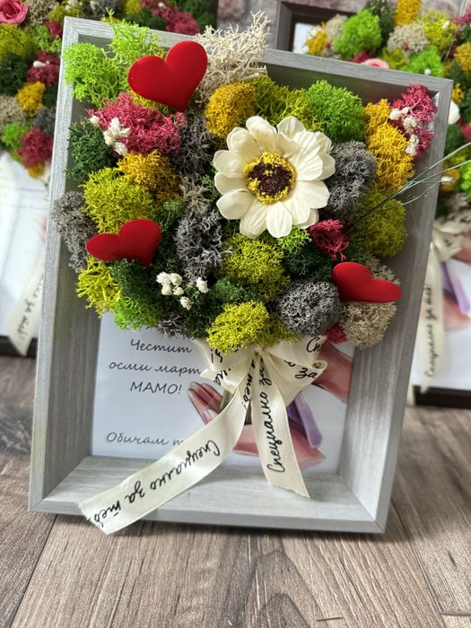 Рамка картина скандинавски мъх за рожден ден