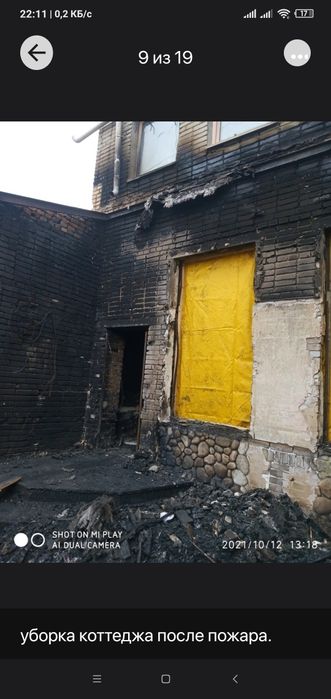 Грузчики с газелью.