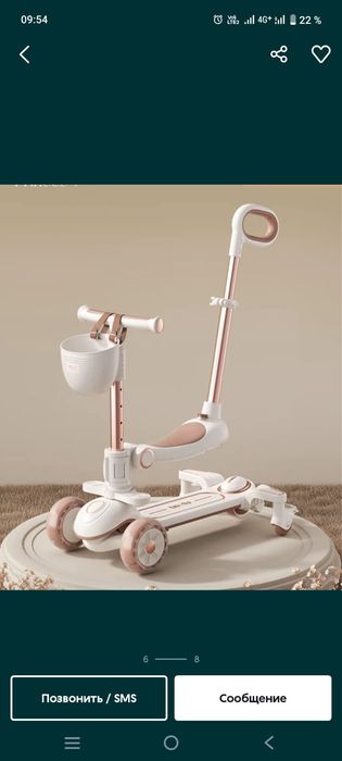 Велик-самокат 30 000 тг