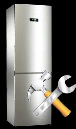 Ремонт холодильников и стиральных машин