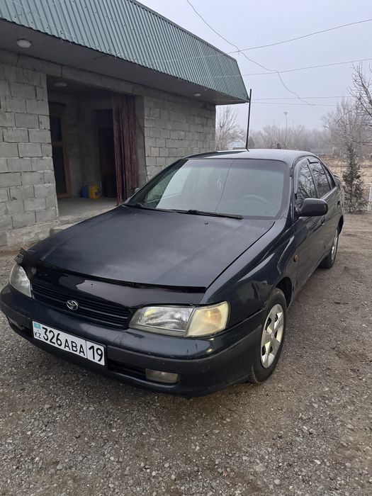 Карина е срочно!!!