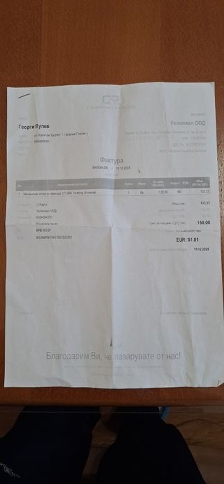 Универсални котки за лед Stubai trekking universal