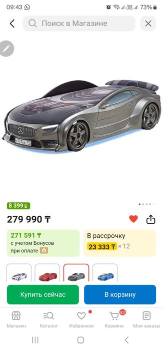 Продам кровать-машинку