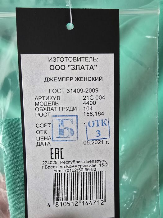 Топик женский летний