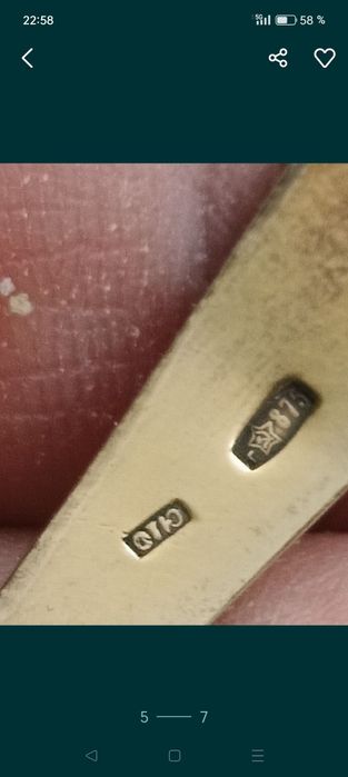 Набор Серебряных Вилок с Позолотой (СССР).