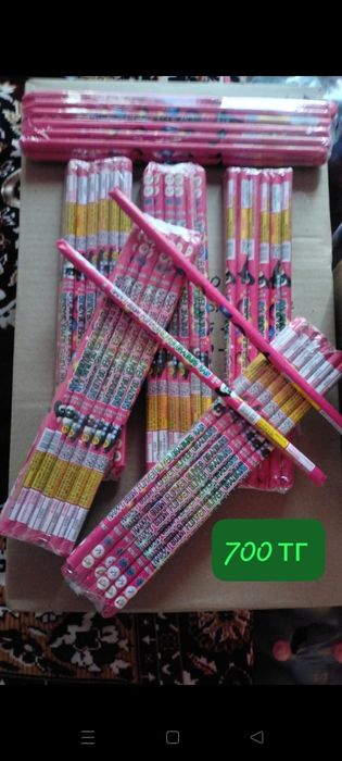 Салюты, фейерверки