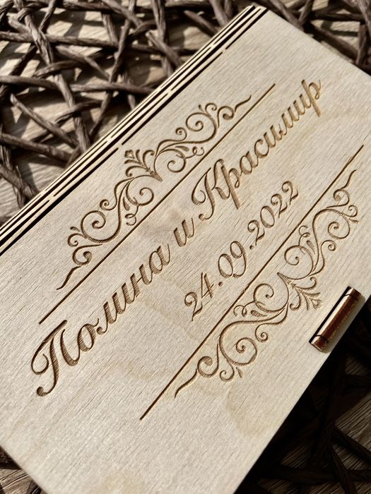 Плик/кутия за сватбен, абитуриентски паричен подарък или за кръщене