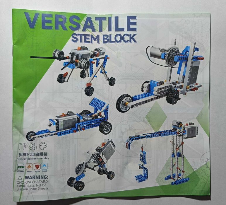 Lego 9686 (Робототехника) 396 деталей