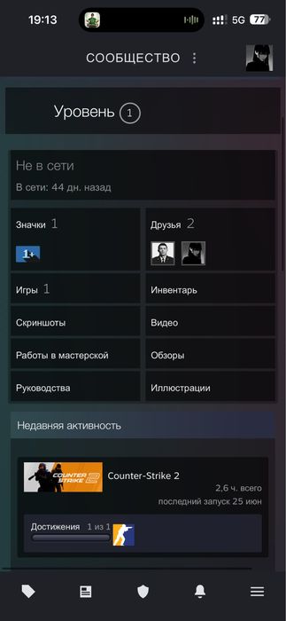steam account с прайм и фейсит