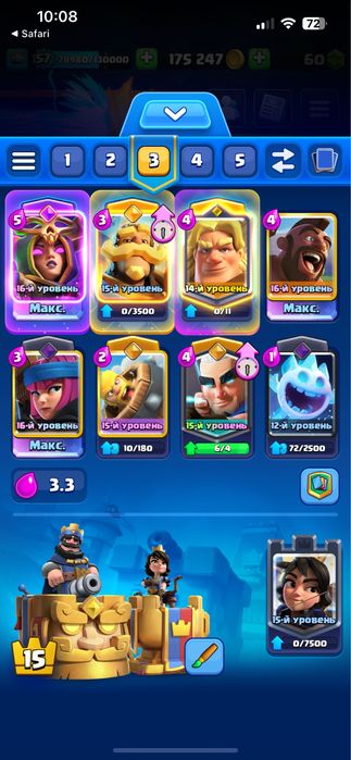 Clash royal аккаунт продам клэш рояль