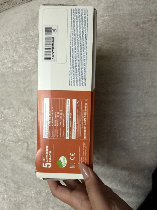 Starline A93 V2 2CAN+2LIN