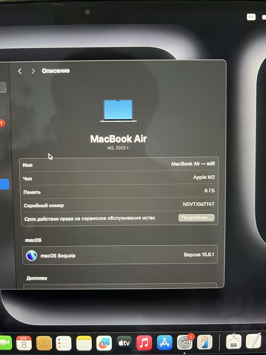 Срочно MacBook Air M2 96%