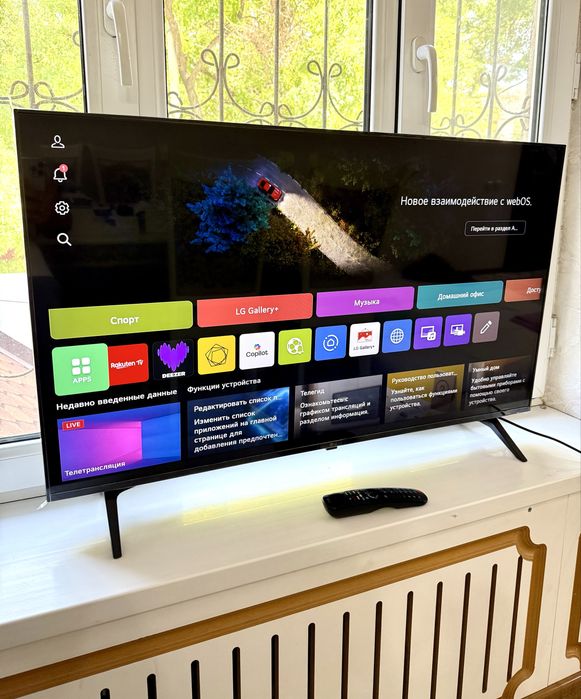 LG 43UT80006LA 43” 4K Smart TV | webOS | HDR | 2024
