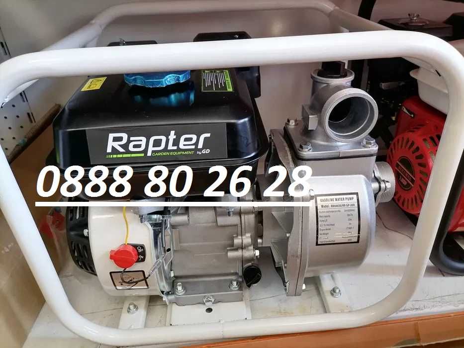 Бензинова водна помпа 2" и 3"