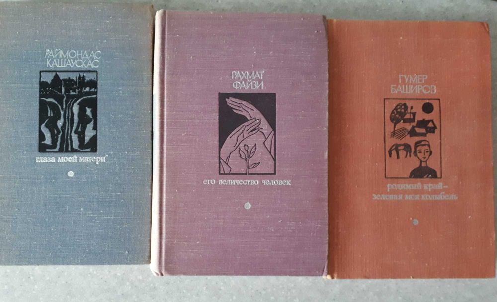 КНИГИ - авторы и названия в описании