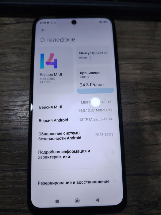 Xiomi Redmi 12  telfon qilsela buladi