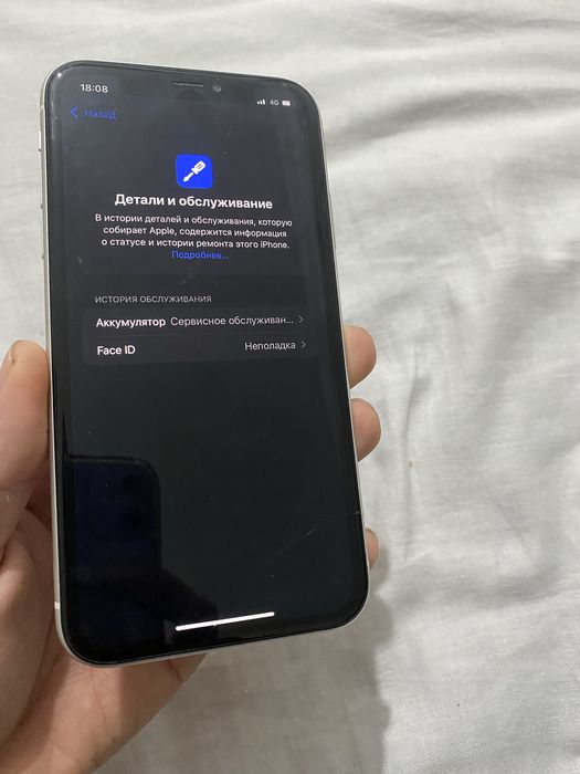 Айфон XR 128гб жақсы жағдайда