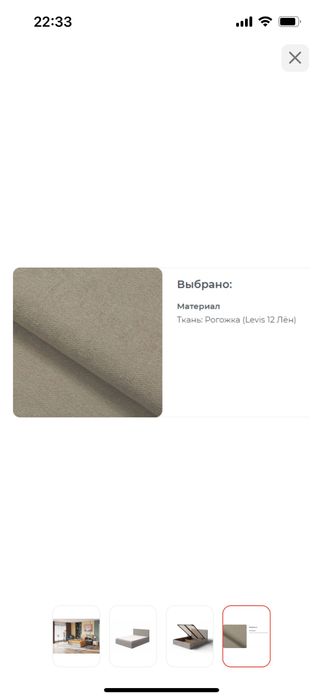 Кровать двуспальная