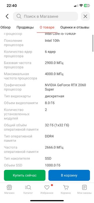 Компьютер под ключ